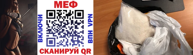 Меф mephedrone  Бузулук 