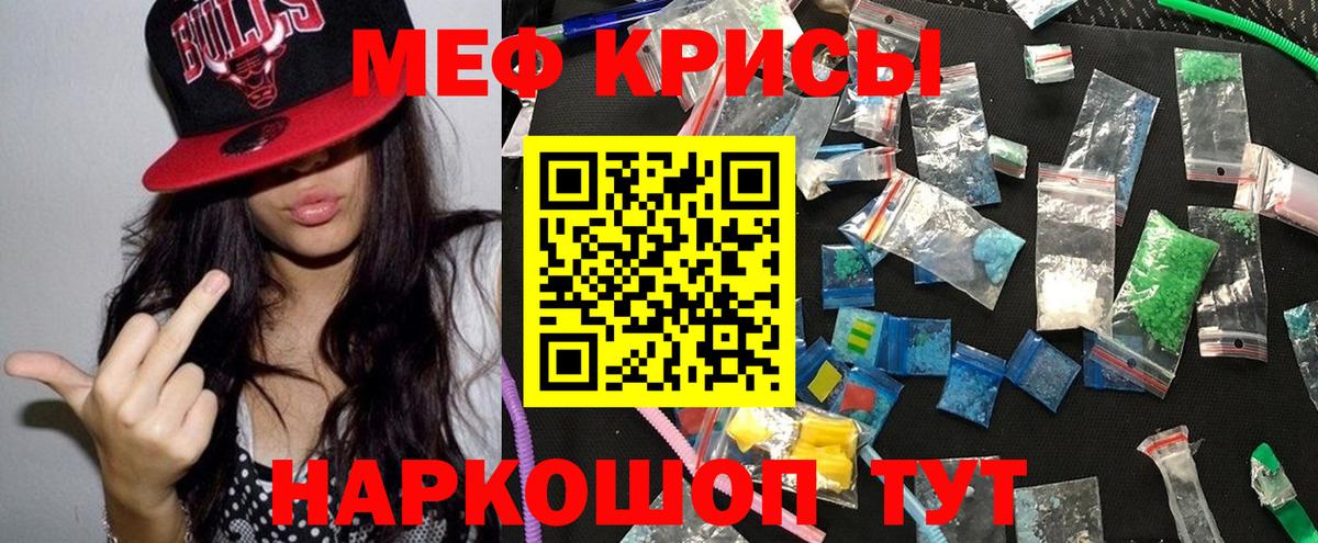 Меф  МЕФ мяу мяу  ОМГ ОМГ tor  Бузулук  МЯУ-МЯУ mephedrone  Вход с VPN 