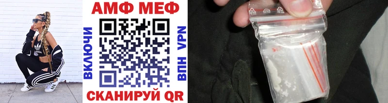 Первитин винт  Бузулук 