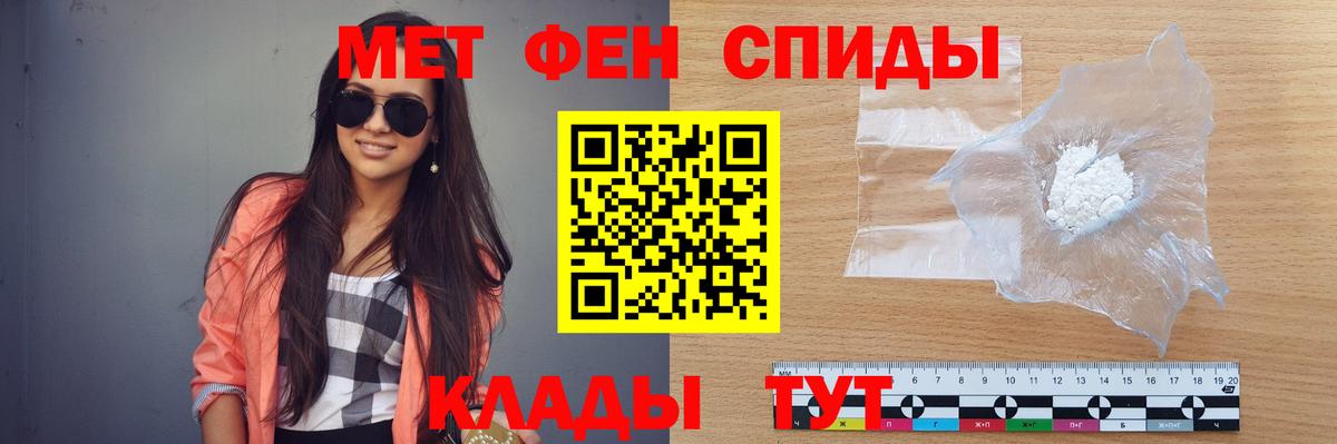 Бузулук  МЕТАМФЕТАМИН мет  Вход с VPN 