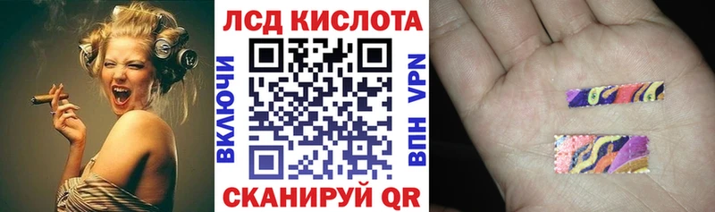 Наркотические марки 1,8мг Бузулук
