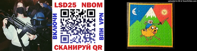 Марки 25I-NBOMe 1,8мг где можно купить Бузулук