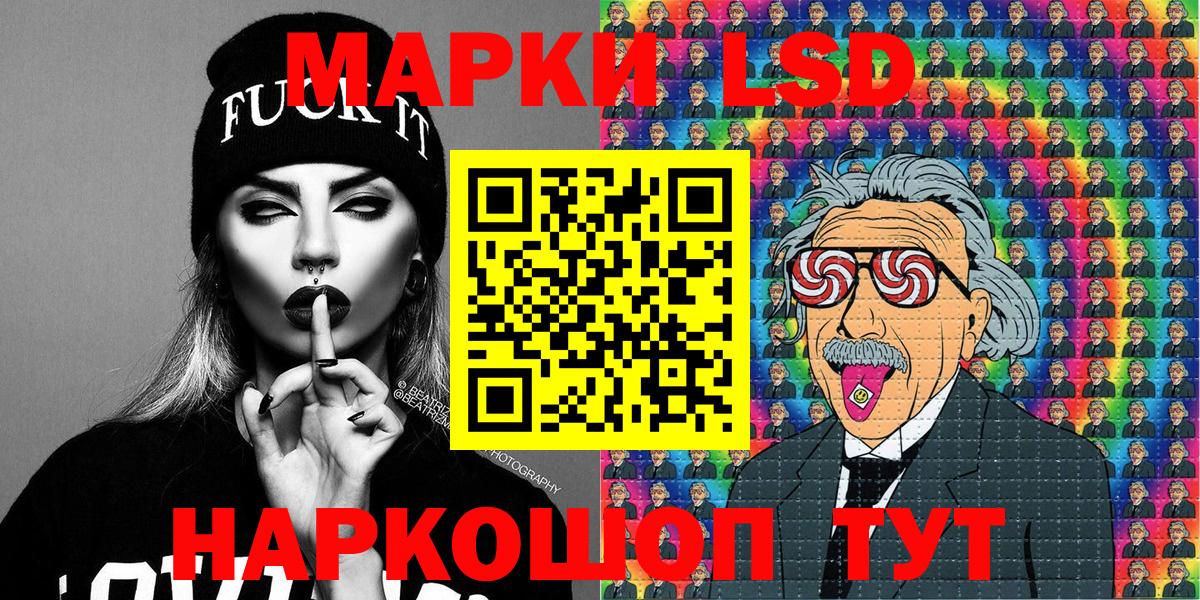 Наркотические марки  Марки 25I-NBOMe 1,8мг  Марки 25I-NBOMe 1,8мг  Вход с VPN  Бузулук 