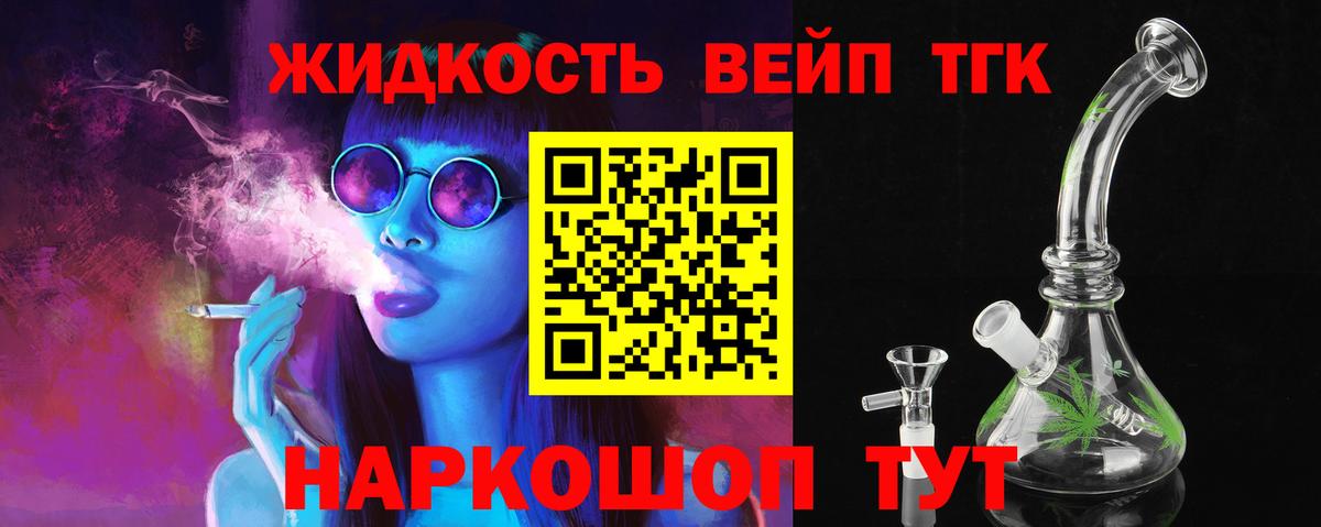 Дистиллят ТГК Wax Бузулук