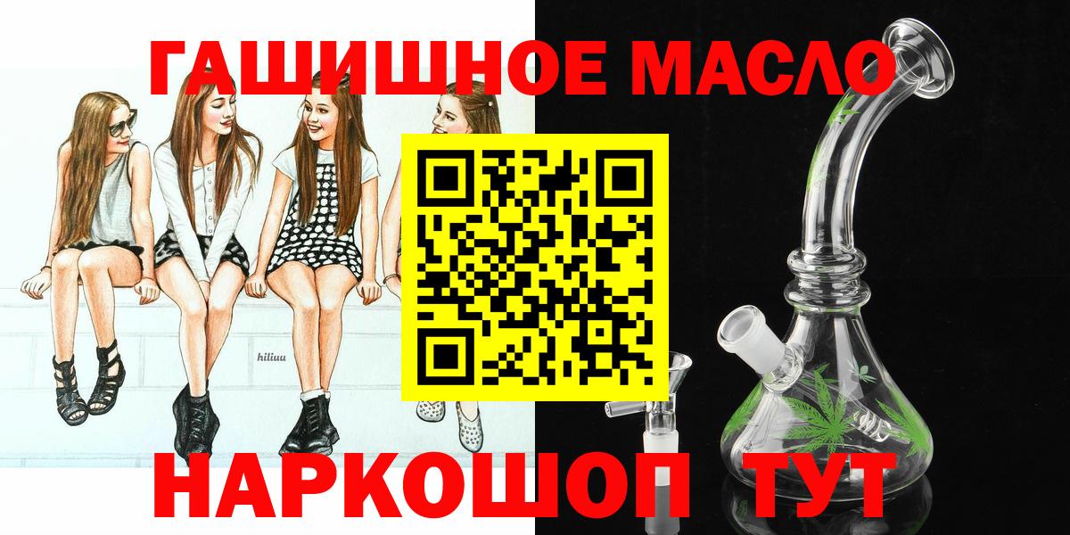 Дистиллят ТГК концентрат  Вход с VPN  Бузулук  ТГК THC oil 