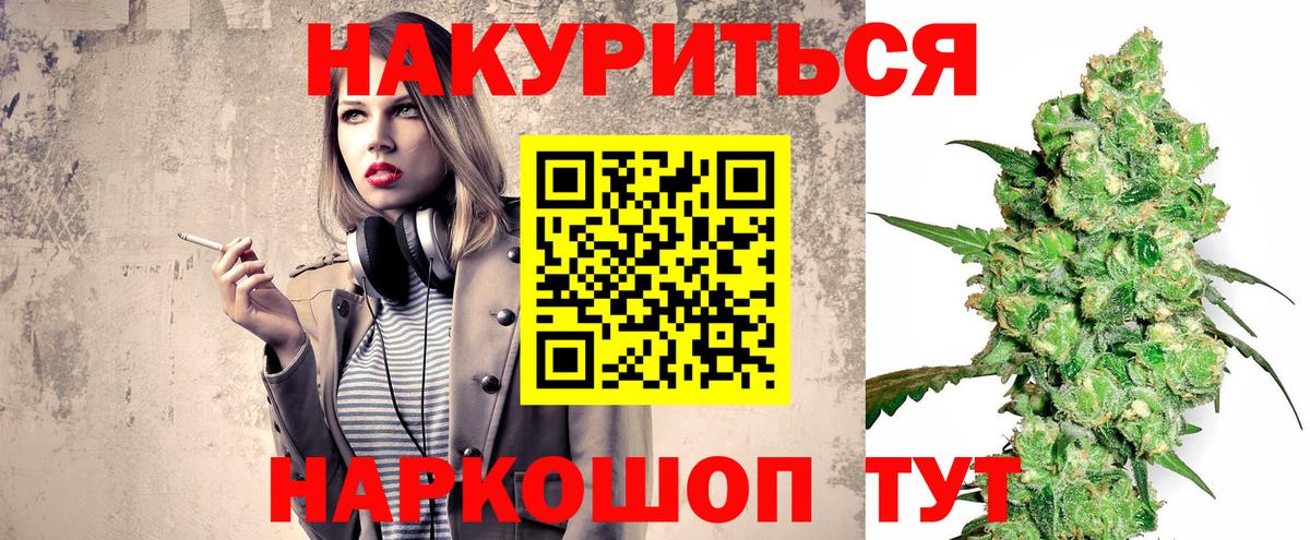 Канабис семена  Вход с VPN  Каннабис марихуана  Бошки марихуана MAZAR  Бузулук  Конопля Amnesia 